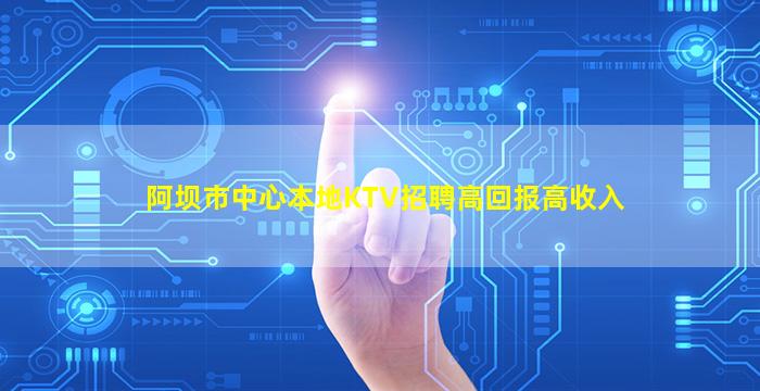 黑河酒吧招聘